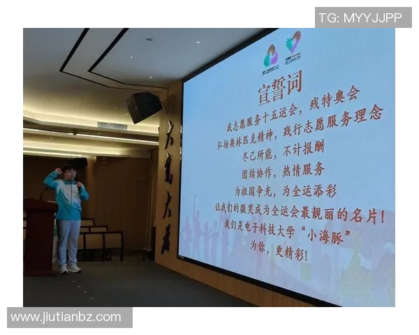 特奥盛会展现无障碍精神与无限可能共筑包容社会新篇章