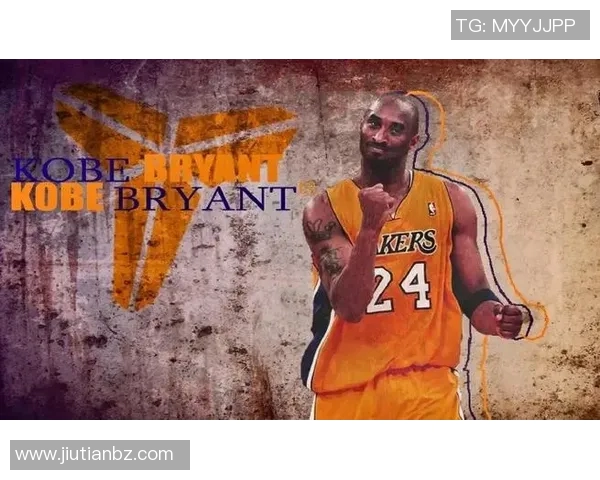 科比传奇：从篮球场上的黑曼巴到生活中的永恒榜样